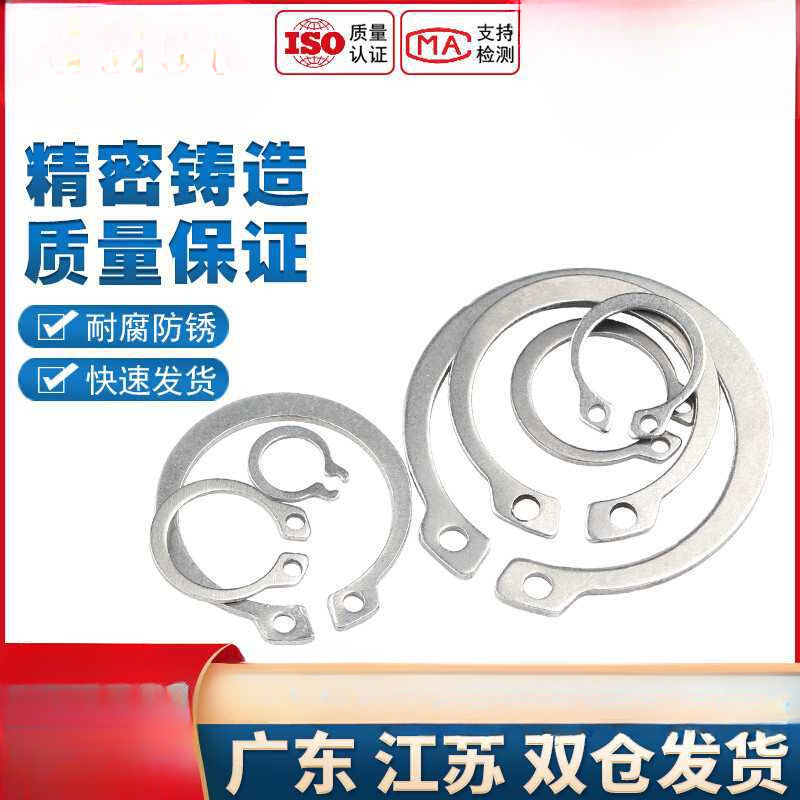 TAS01/TBP01-3-4-5-6-7-8-10-15-16-17-18-25-50轴用卡簧怡合达