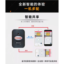 手机APP蓝牙开关电动卷帘门卷闸门控制器433遥控器钥匙全套总成