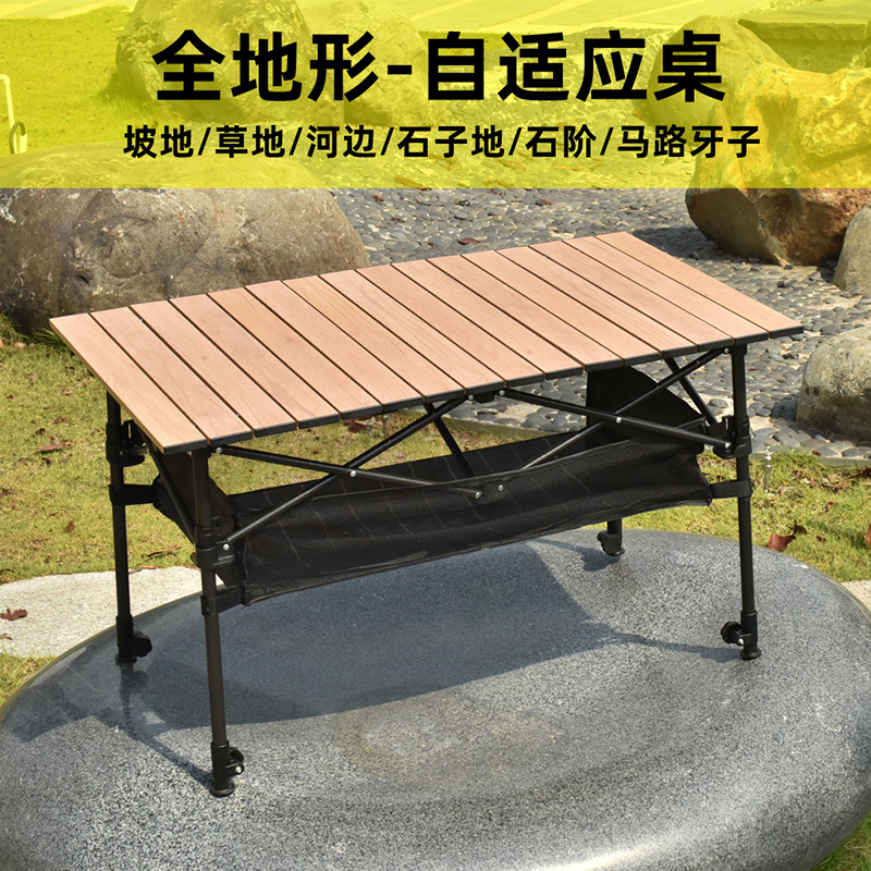折叠桌子户外便携可升降摆摊轻便桌超轻夜市简S易铝合金小烧烤桌