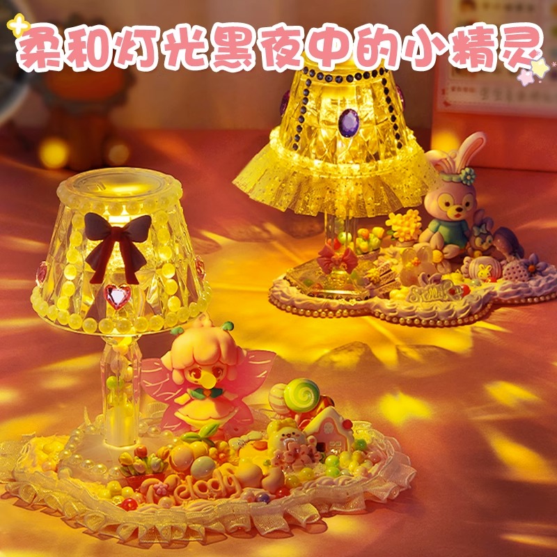 奶油胶小夜灯水晶小台灯奶油咕卡套装diy材料包R摆件套装女孩女童