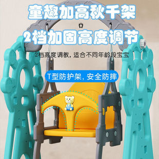 直销家用滑滑梯儿童n室内秋千加高侧板儿童滑梯组合可搭配围栏篮