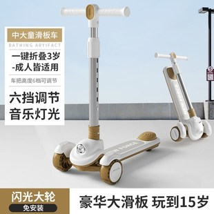 新款 2x0岁大童成人男孩女孩超大折叠滑滑车 儿童滑板车6