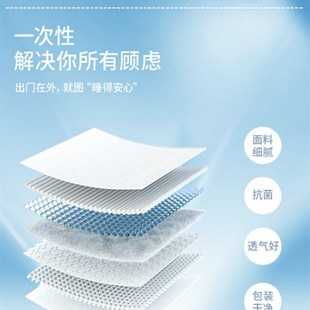 一次性床c单被罩枕套四件套双人单人毛巾浴巾隔脏便携家用旅行装