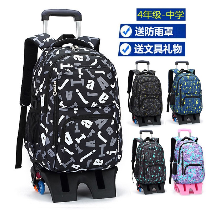 大容量初中学生小学生拉杆书包v4-5-6-9年级男女孩手拉箱三轮爬楼