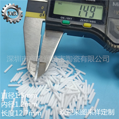 现货供应工业氧化铝陶瓷管单孔刚玉管氧化锆陶瓷耐高W温绝缘陶瓷