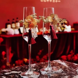 新中式敬酒杯一对龙凤图案香槟杯结婚DIY材料包手工高档婚礼酒杯