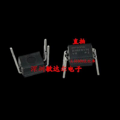 全新原装 IRFD310 DIP-4 现货 D310