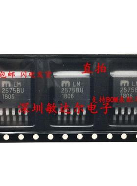 LM2575BU LM2575 MICREL SOT-263 全新原装