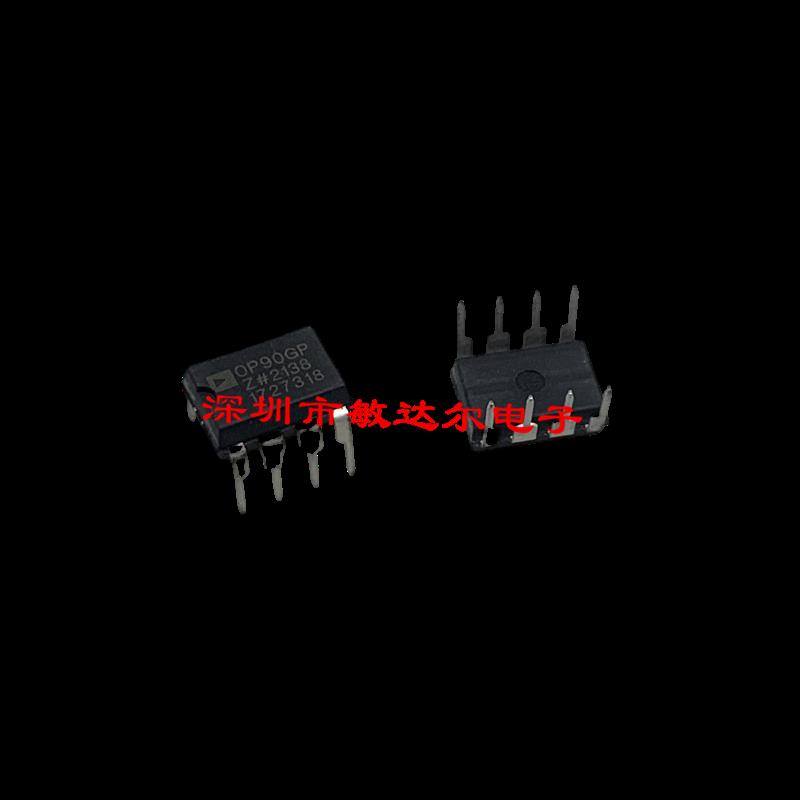 OP90 OP90GP OP90GPZ 直插DIP8 精密运算放大器芯片全新原装