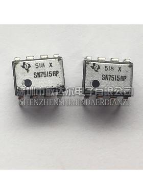 SN75158P TI DIP-8 全新原装 现货 直插