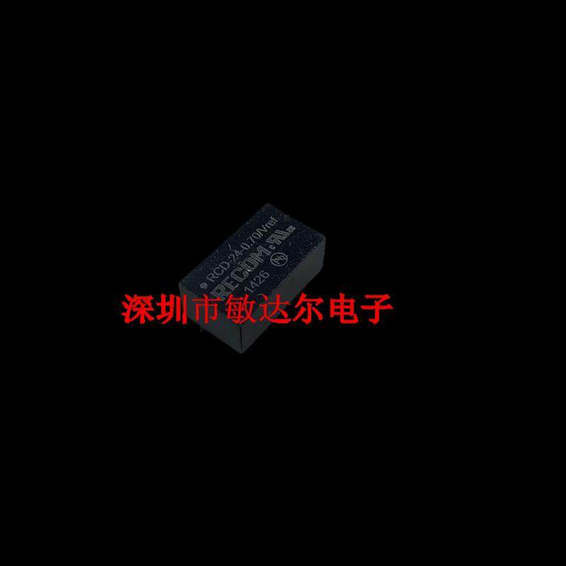 全新原装 RCD-24-0.70 RECOM ZIP 电源模块