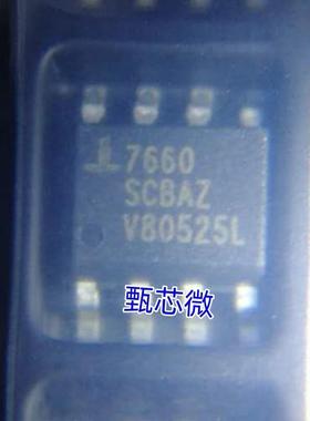 原装 ICL7660SCBA 全新 ICL7660SCBAZ 7660S 贴片SOP8 直拍