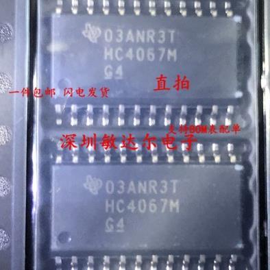 CD74HC4067M96 TI SOP24 CD74HC4067M HC4067M 全新原装