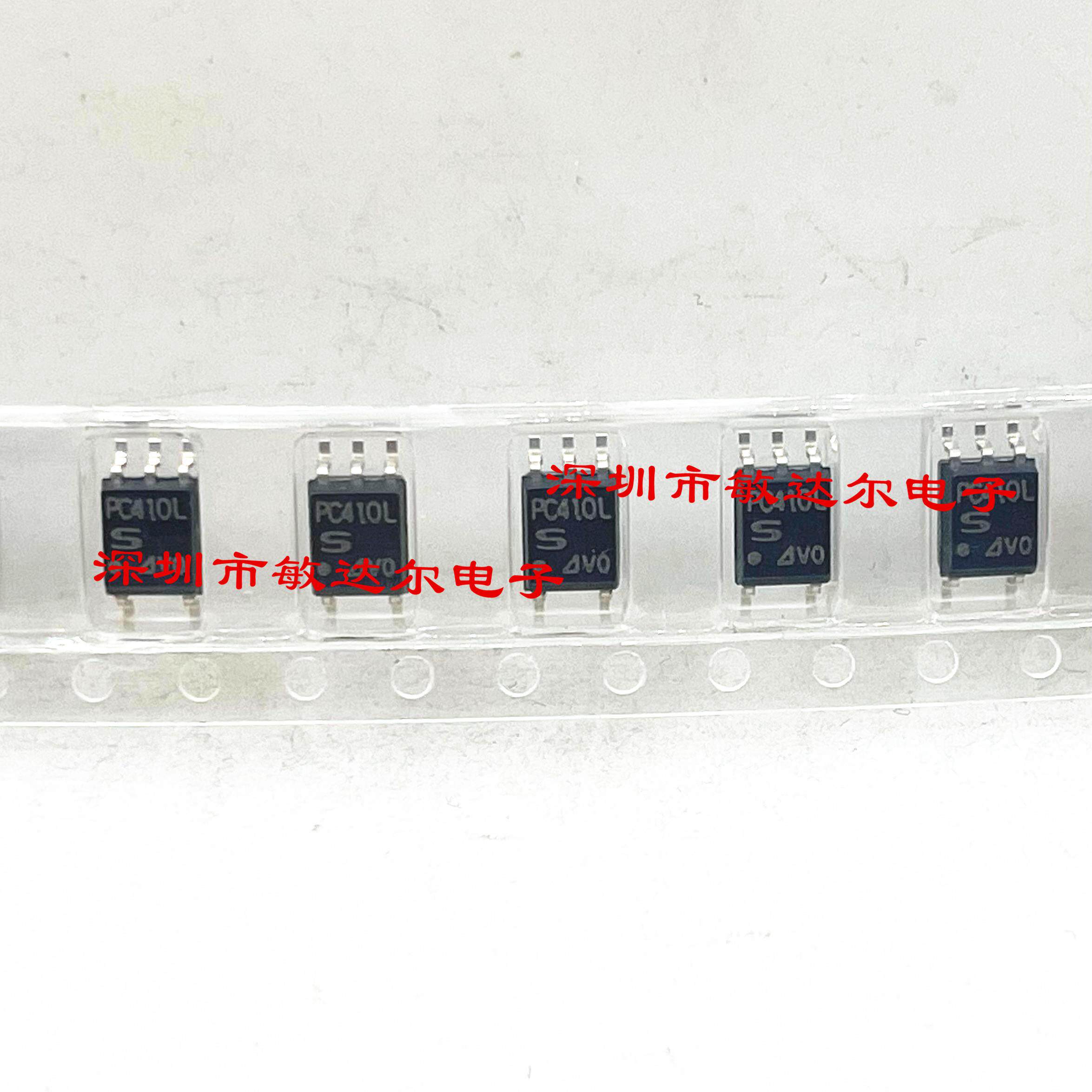 原装 PC410L 贴片SOP-5 高速光电耦合器 质量保证全新 实物拍摄