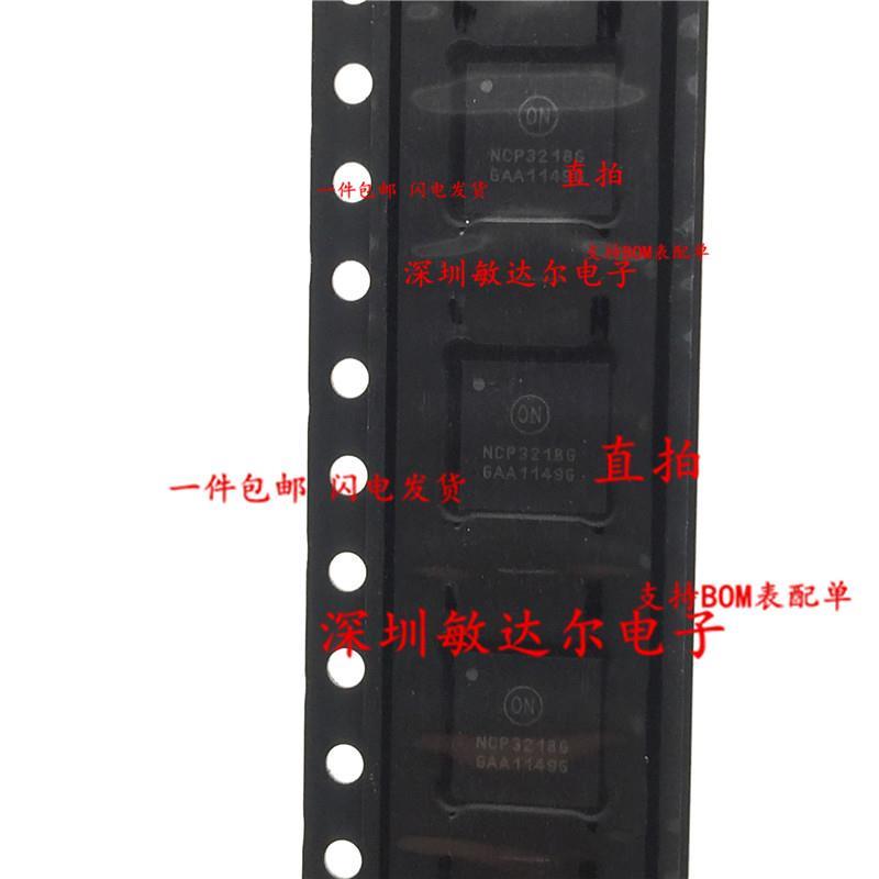 NCP3218GMNR2G NCP3218GMN NCP3218G ON QFN 全新原装