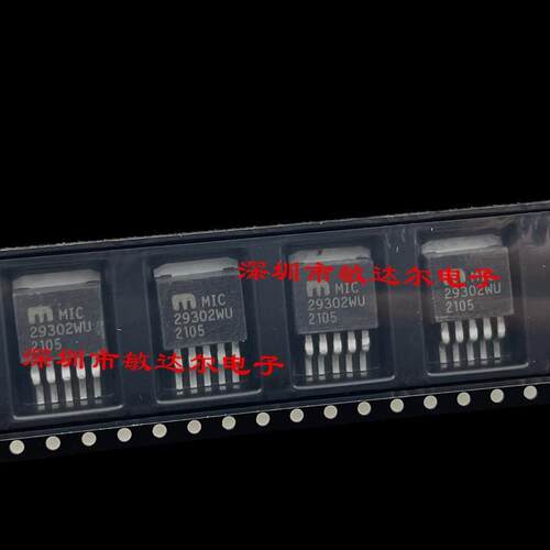 MIC29302WU MIC29302WU-TR TO263-5全新原装进口低压差稳压器芯片