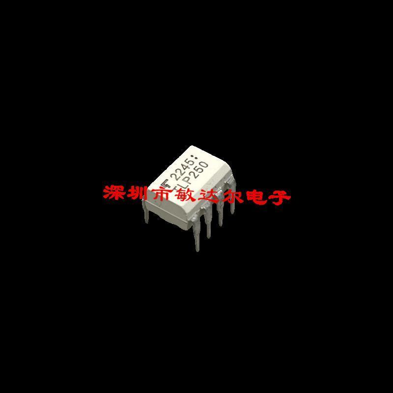TLP250 TLP251 进口直插DIP贴片SOP隔离器驱动 全新原装