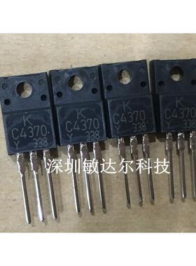 A1659 C4370 KTA1659 KTC4370 TO-220F KEC 全新原装配对
