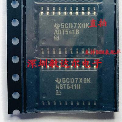 SN74ABT541BDWR SN74ABT541BDW SOP-20 ABT541B 全新原装TI