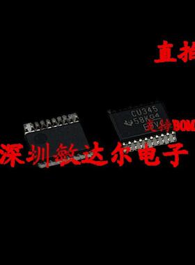 SN74CBT3345PWR TSSOP-20 丝印CU345 多路复用器 SN74CBT3345PW