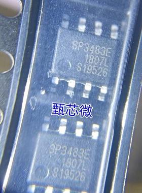 全新原装 SP3483EN SP3483EN-L/TR SP3483E SOP8 收发器IC 直拍