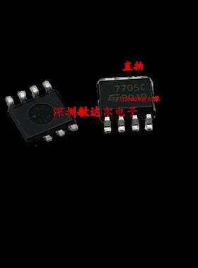 全新原装 TL7705CDT TL7705CD TL7705C 7705C SOP-8 TL7705ACDR