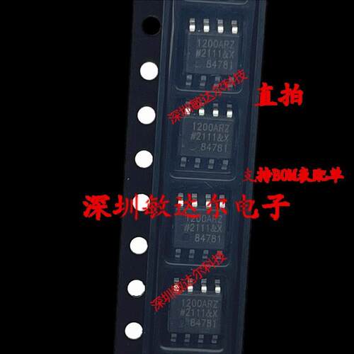 ADUM1200ARZ-RL7 SOP8 丝印1200ARZ 双通道数字隔离器IC 全新现货