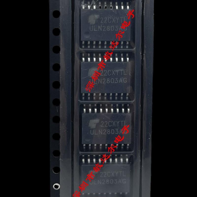 进口 ULN2803A ULN2803AFWG SOP-18 原装 ULN2803AG可直拍包邮