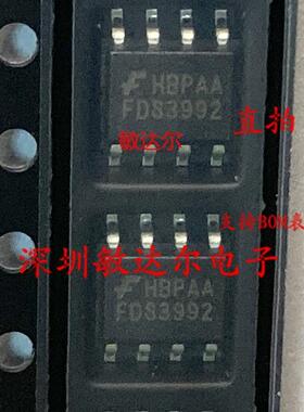 FDS3992 SOP8 MOSFET 100V 全新原装