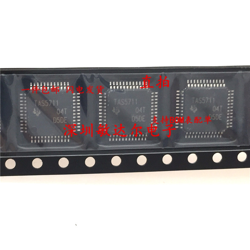 TAS5711PHPR TI HTQFP48 TAS5711 全新原装