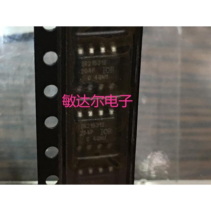 IR21531STRPBF IR21531SPBF IR21531S 贴片 全新原装