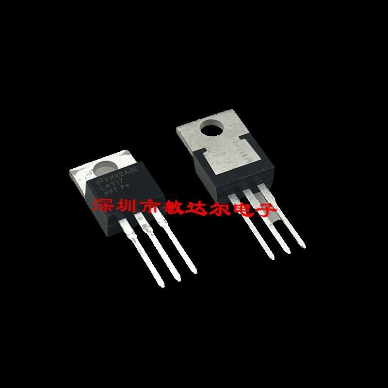 LM317HVT TO-220 插件 三端可调线性稳压 三极管大全 LM317晶体管