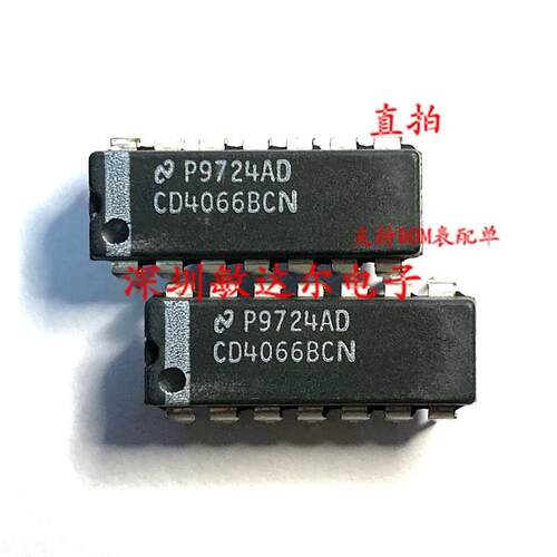 CD4066BCN NSC DIP-14 全新原装 CD4066 进口 直插