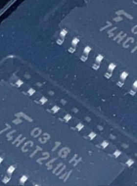 TC74HCT240AF 丝印74HCT240A 中体贴片SO-20 全新原装东芝可直拍