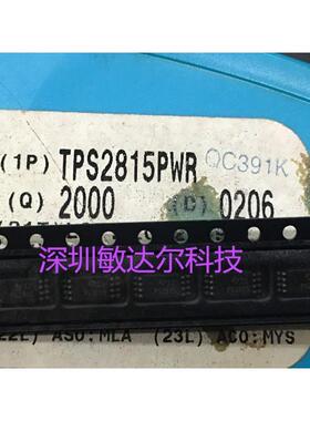 直拍 TPS2815PW TPS2815 TPS2815PWR PS2815 TSSOP-8 全新原装