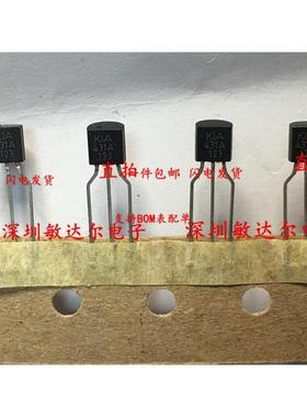 KIA431A-AT/P KIA431 KIA431A 直插 TO-92 全新原装 现货