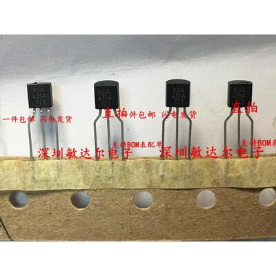KIA431A-AT/P KIA431 KIA431A 直插 TO-92 全新原装 现货
