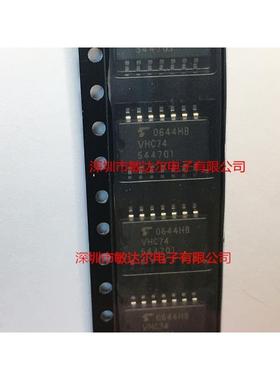 TC74VHC74F 74VHC74F VHC74 SOP-14 5.2MM 全新原装 一个包邮