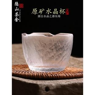 东海原矿水晶杯主人杯茶杯天然原石全手工品茗杯功夫茶具高档礼品