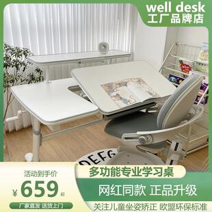 儿童简易可升降书桌小学生家用写字桌椅套装 well学习桌书架
