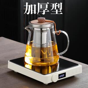 煮茶壶玻璃泡茶器套装 2024新款 茶具加厚泡茶养生烧水壶家用电陶炉