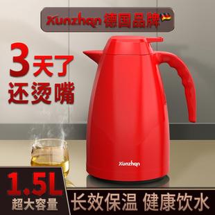 玻璃内胆保温壶家用高档暖水壶大容量热开水瓶宿舍学生办公室结婚