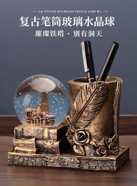 创意复古笔筒摆件轻奢水晶球办公室桌面书台儿童书房书桌生日礼品