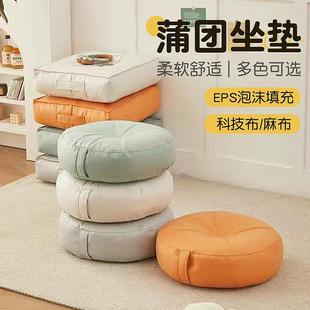 蒲团坐垫家用四季 日式 办公地上座学坐垫学生榻榻米久坐垫屁股椅子