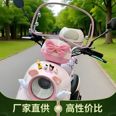 适用爱玛新日小刀绿源九号小牛雅迪电动车风挡复古踏板车挡风玻璃
