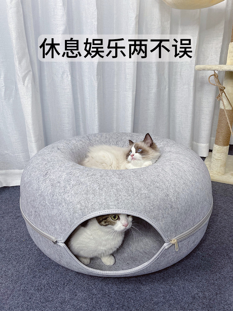 Felt Cat Donut Bed | Direct from Taobao China | $3.32 - Product image 2