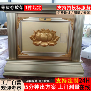 骨灰盒存放架子殡仪馆公墓陵园智能高档寄存架柜安息堂村镇骨灰堂