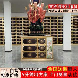 陵园骨灰盒存放架公墓临时寄存柜骨灰橱柜寺庙地宫灵骨塔位纳骨箱