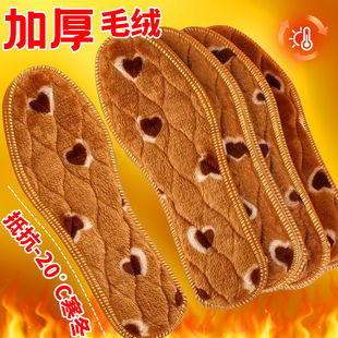 防寒防冻吸汗 垫加绒加厚羊毛毡男女亲肤保暖绒防臭棉鞋 冬季 保暖鞋