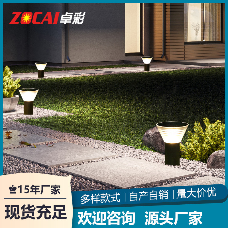 太阳能草坪灯草皮感应户外灯室外路灯别墅花园草地户外防水庭院灯